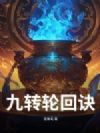 ��ת�ֻؾ�