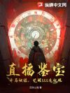 ֱ�����������ֱ��̣�����SSS͸����