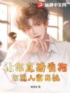 ����ֱ����������˵�˼ҳ��죿