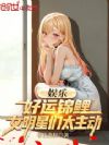 ���֣����˽���Ů������̫����