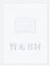 从精神病院走出的强者