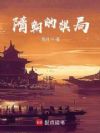 峯